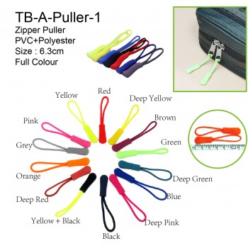 TB-A-Puller 拉鍊頭